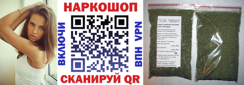 Где можно купить наркотики Емва ГАШИШ Канабис Alpha-PVP Меф мяу мяу