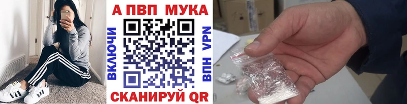 что такое наркотик  Емва  Альфа ПВП СК КРИС 