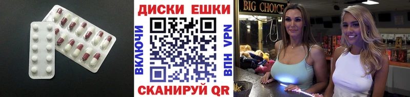 ЭКСТАЗИ MDMA  Емва 