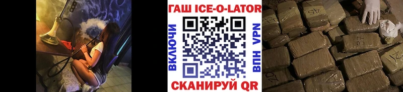 kraken зеркало  площадка телеграм  Гашиш убойный  Емва 