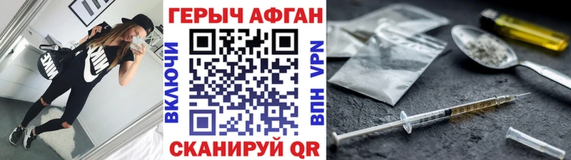 ГЕРОИН герыч  Емва 