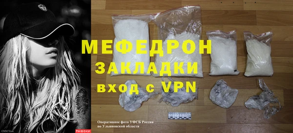 дмт Медногорск