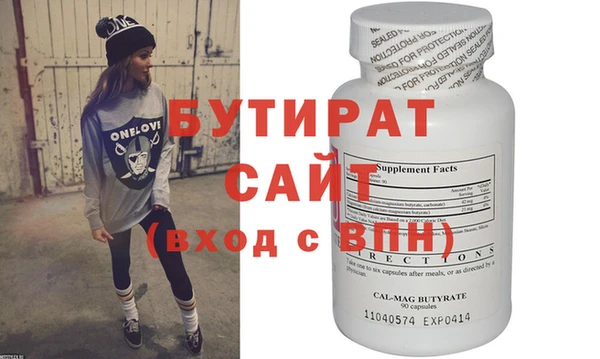 дмт Медногорск