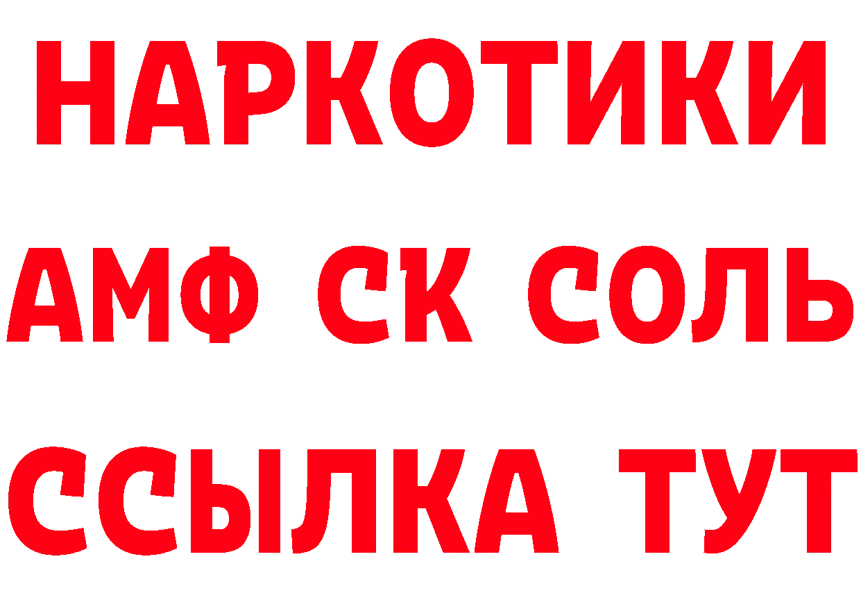 А ПВП СК КРИС tor дарк нет мега Емва