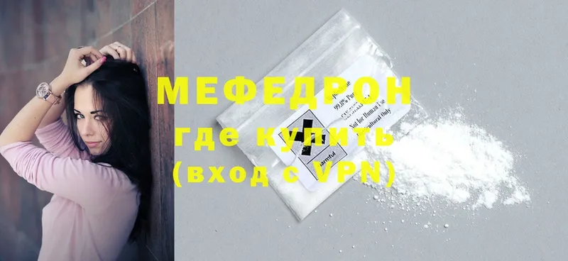 Меф mephedrone  маркетплейс как зайти  Емва 