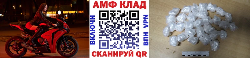 Первитин Декстрометамфетамин 99.9% даркнет сайт Емва
