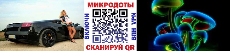 Псилоцибиновые грибы MAGIC MUSHROOMS  Емва 